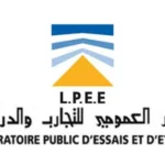 LPEE 2025