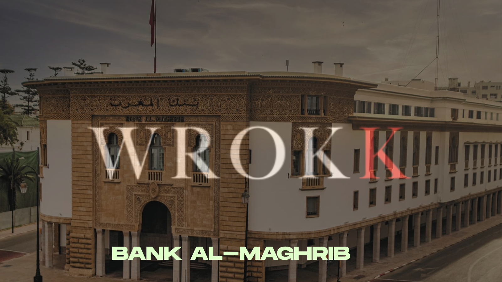 Bank Al-Maghrib recrute : 37 postes en finance à salé