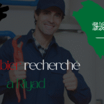 Plombier à Riyad