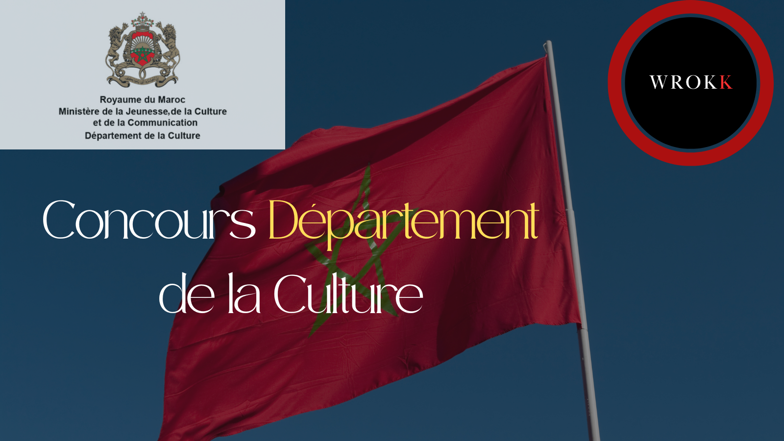 Département de la Culture recrute : offre de concours