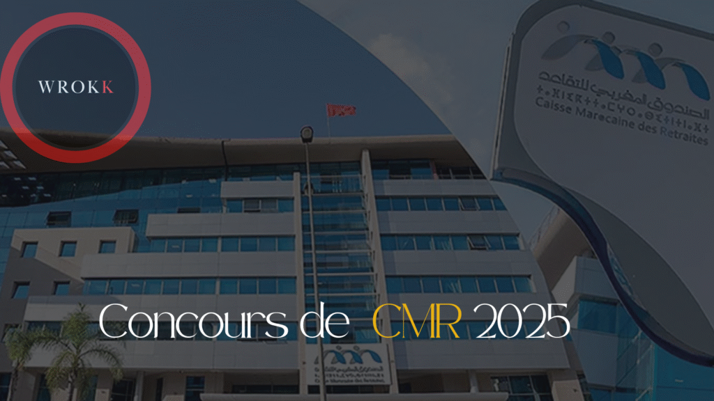 CMR 2025