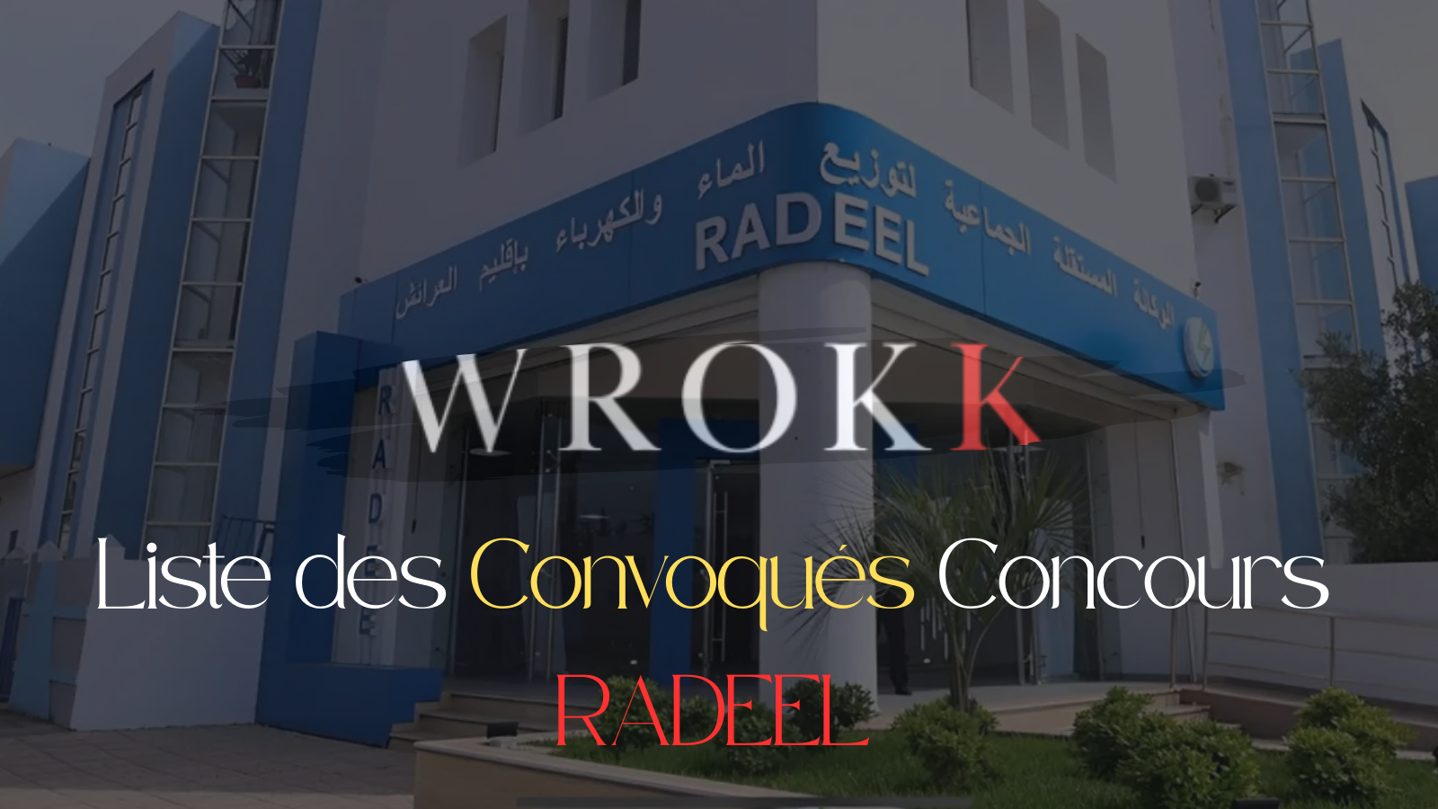 Concours RADEEL