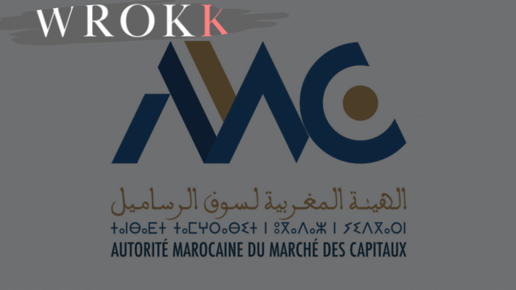 AMMC recrute