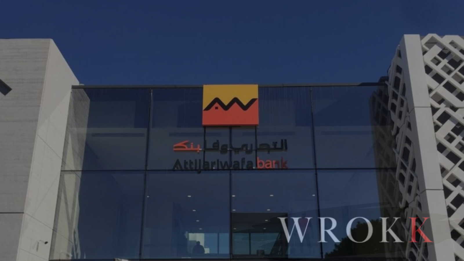 Attijariwafa bank Recrute  : Gestionnaire Clientèle (H/F) – Casablanca