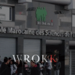 EMSI Casablanca