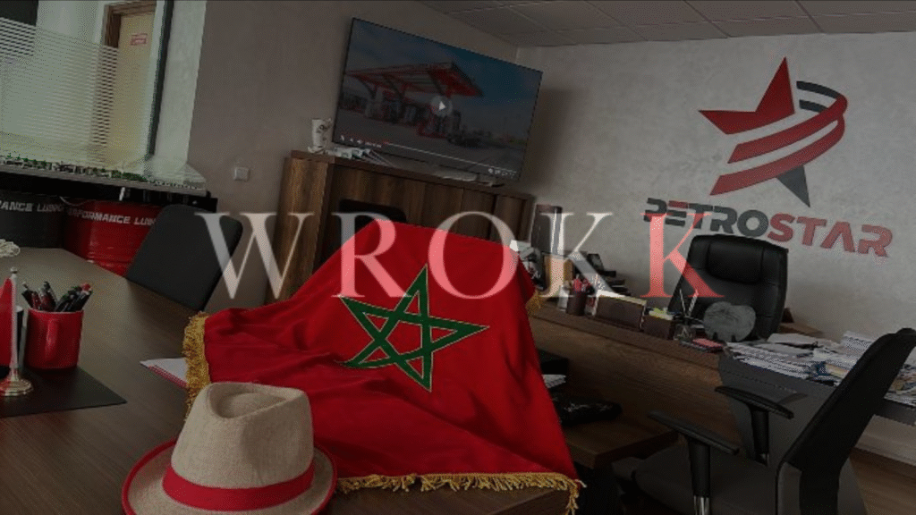 PETROSTAR MAROC
