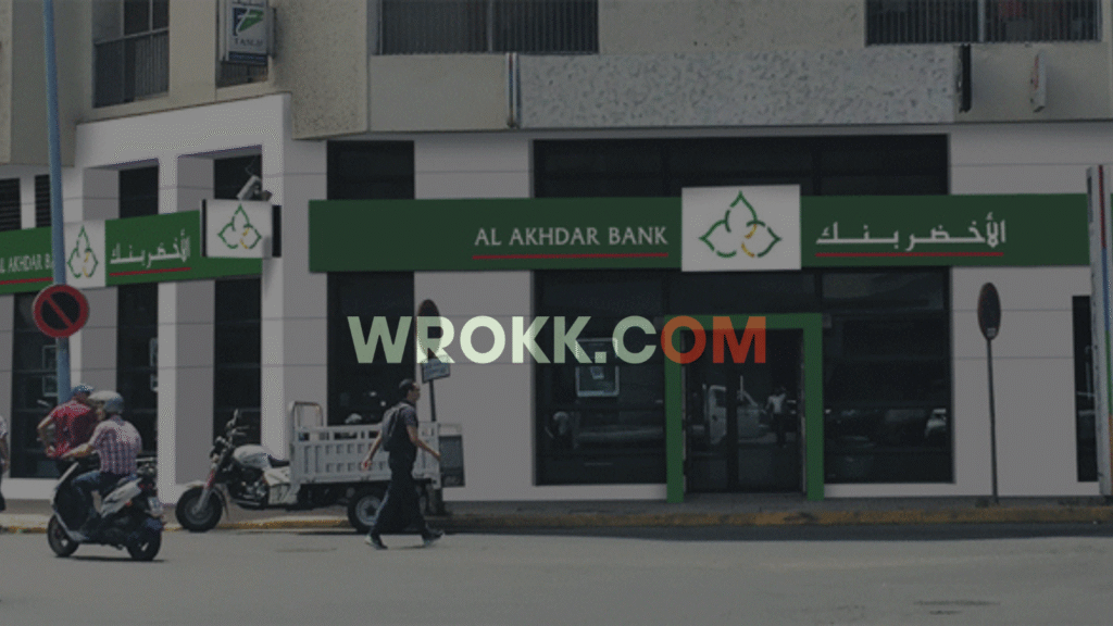 Al Akhdar Bank