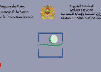 Ministère de la Santé et de la Protection sociale