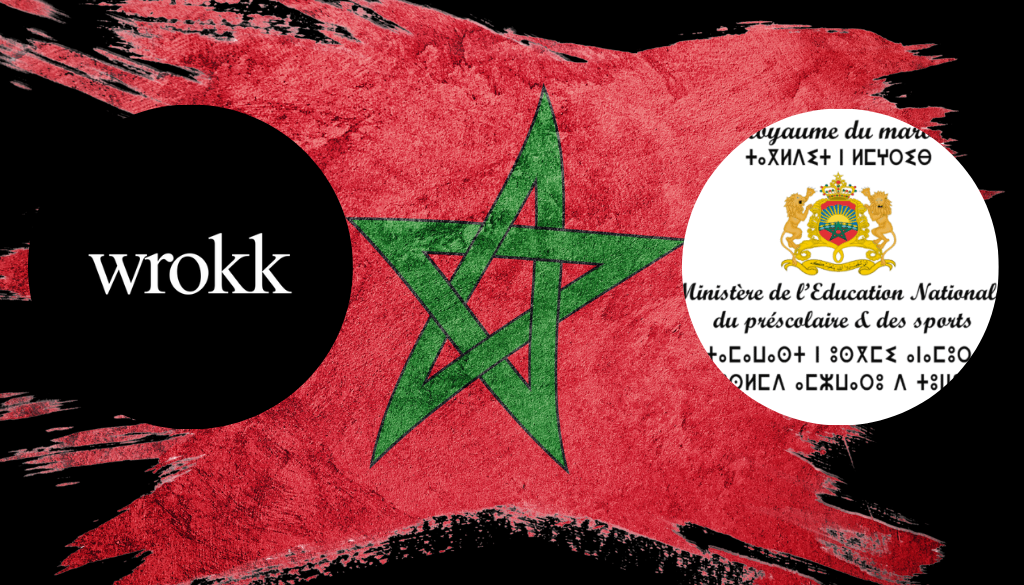 التسجيل في مباراة التعليم