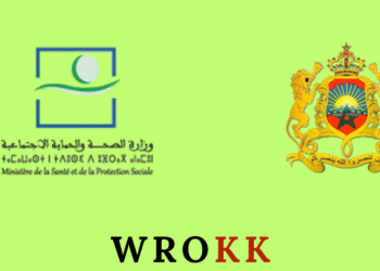 Ministère de la Santé et de la Protection sociale