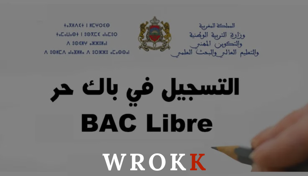Bac Libre