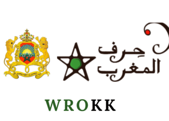 Maison de l’Artisan