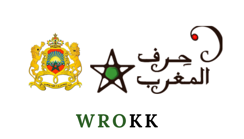 Maison de l’Artisan