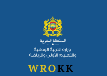 مباراة التعليم