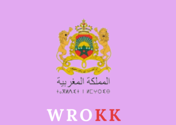 Ministère du Transport et de la Logistique